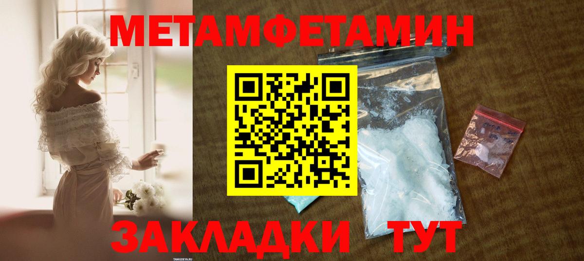 Выкса  Amphetamine  Вход с VPN  Amphetamine 97% 