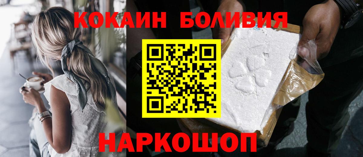 КОКАИН VHQ Выкса