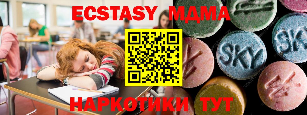 Ecstasy louis Vuitton Выкса