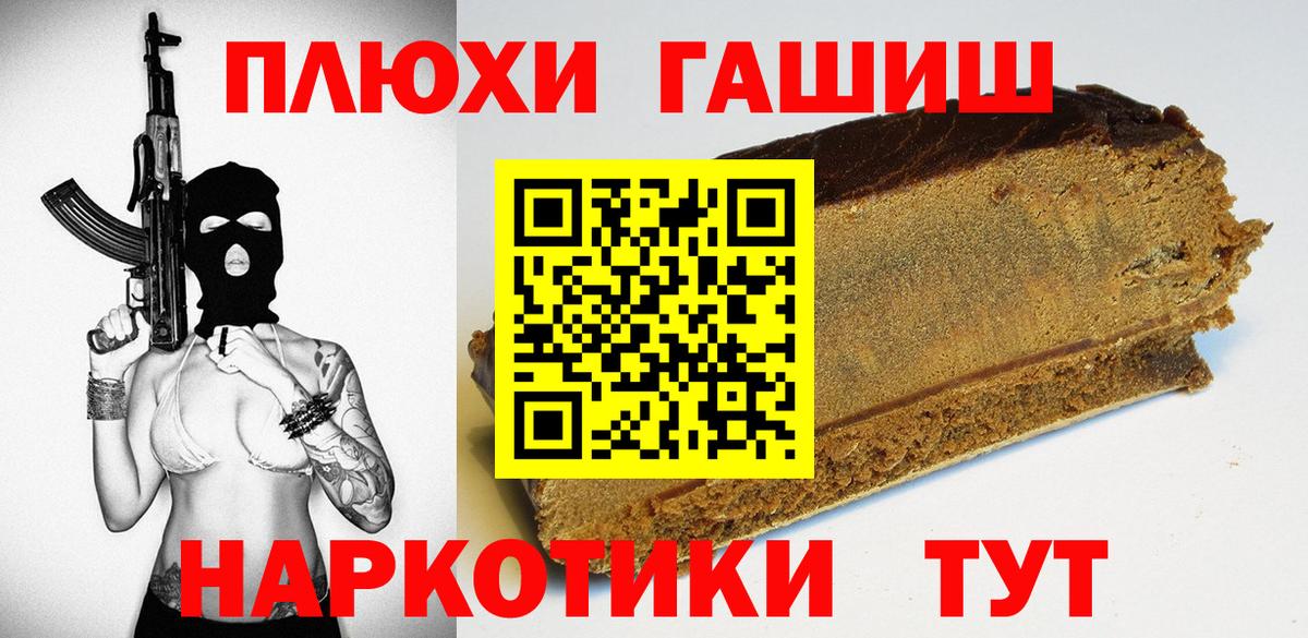 ГАШ 40% ТГК Выкса