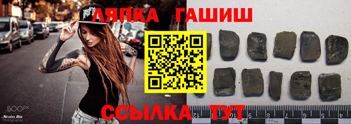 Гашиш убойный  ГАШИШ  Выкса  Вход с VPN  ГАШИШ Изолятор 
