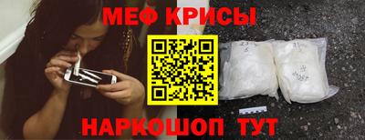 бошки Можайск