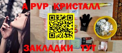 мефедрон мука Можга