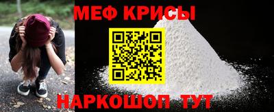 мефедрон мука Можга