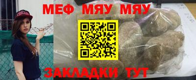 бошки Можайск