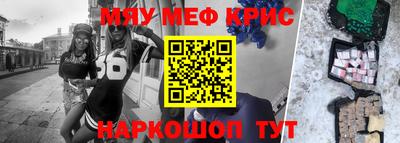 бошки Можайск