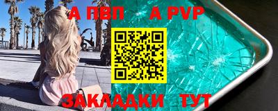 мефедрон мука Можга