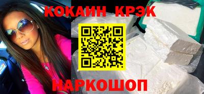 мефедрон мука Можга