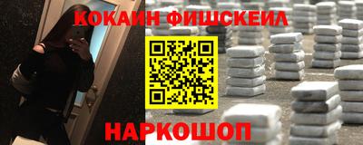 бошки Можайск