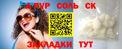 мефедрон мука Можга