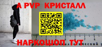 бошки Можайск