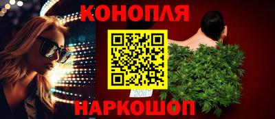 бошки Можайск