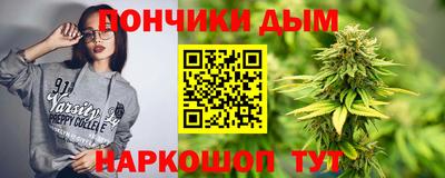 бошки Можайск