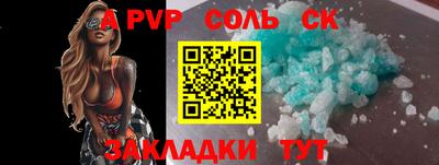 бошки Можайск