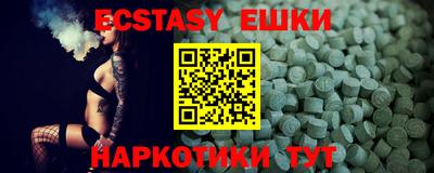 мефедрон мука Можга