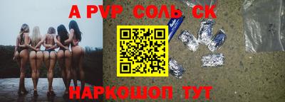 бошки Можайск