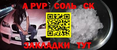 мефедрон мука Можга