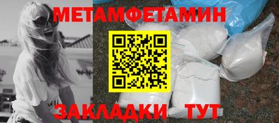 мефедрон мука Можга