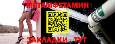 мефедрон мука Можга
