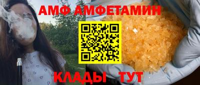 бошки Можайск