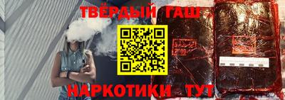 бошки Можайск