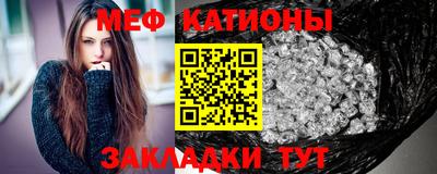 мефедрон мука Можга