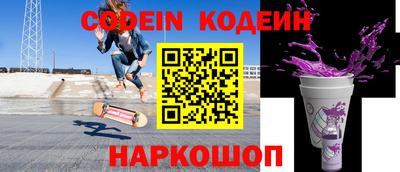 бошки Можайск