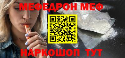 бошки Можайск
