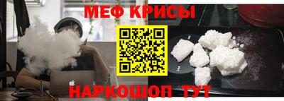 мефедрон мука Можга