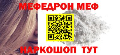 бошки Можайск