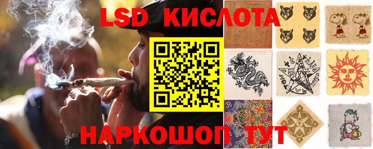 LSD-25 экстази кислота  ЛСД экстази кислота  Выкса  Вход с VPN 