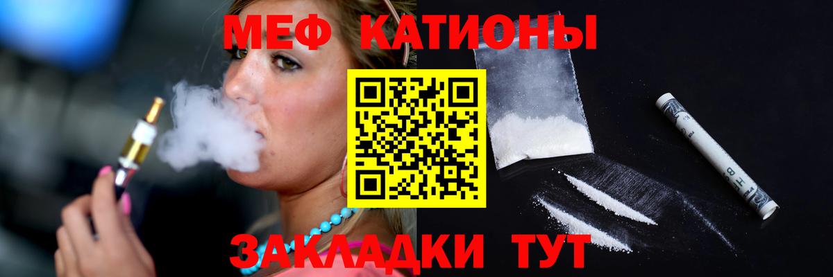 Выкса  Мефедрон 4 MMC  Вход с VPN  Мефедрон 4 MMC 