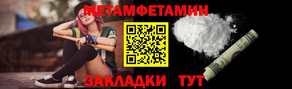 МАРИХУАНА  Мефедрон кристаллы  ГАШ  Cocaine  Выкса  Меф МЯУ МЯУ  Экстази  Вейп ТГК  Магазин наркотиков  Вход с VPN 