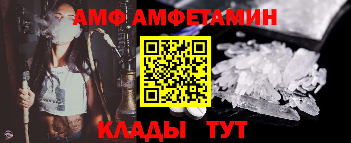 Метамфетамин Декстрометамфетамин 99.9% Выкса
