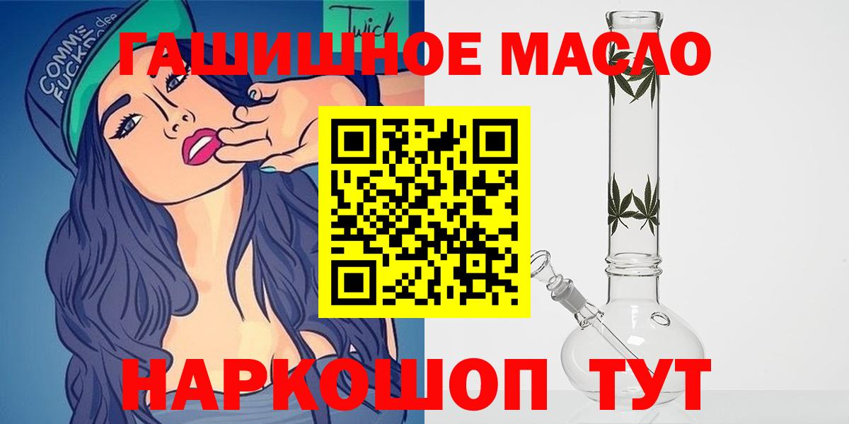ТГК концентрат Выкса
