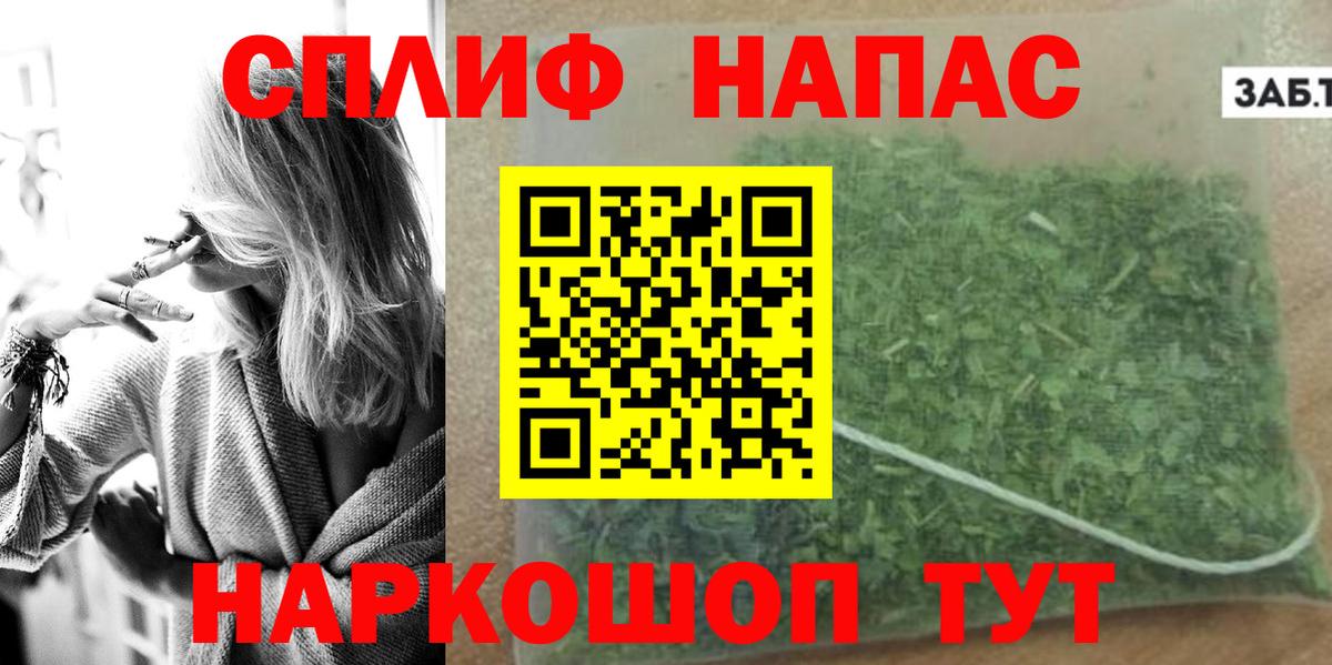 Конопля конопля  Марихуана Amnesia  Бошки марихуана AK-47  Вход с VPN  Выкса 